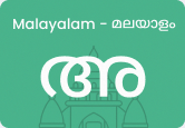 Malayalam
